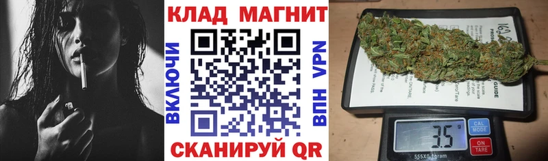 Купить КОКАИН  Альфа ПВП  АМФ  МАРИХУАНА  МЕФ  Гашиш  Минеральные Воды