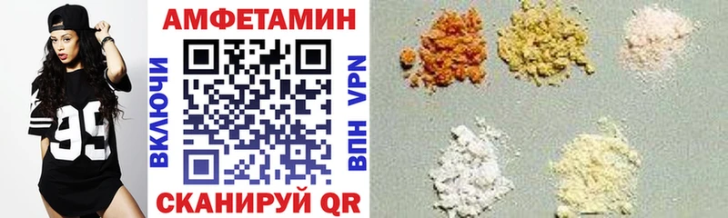 Купить где Минеральные Воды Amphetamine 97%