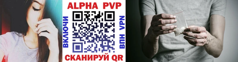 А ПВП СК  Купить где  Минеральные Воды 