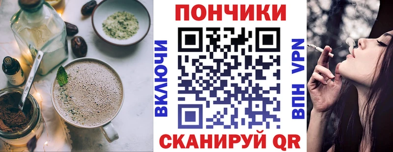 Еда ТГК конопля  Купить  Минеральные Воды 