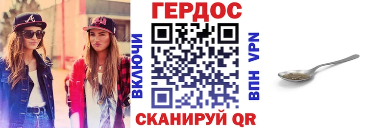 Купить  Минеральные Воды  Героин белый 