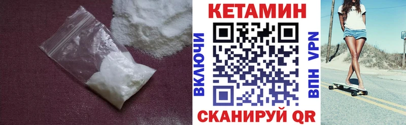 Купить  Минеральные Воды  Кетамин ketamine 