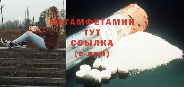 марихуана Верхнеуральск