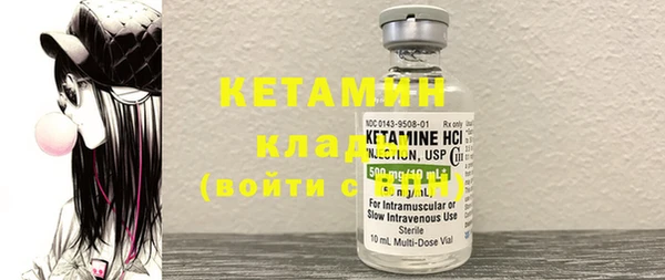 меф VHQ Волоколамск