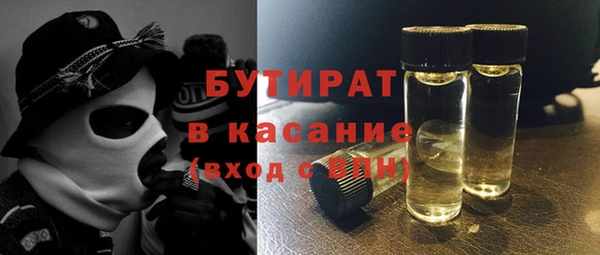 метадон Верея