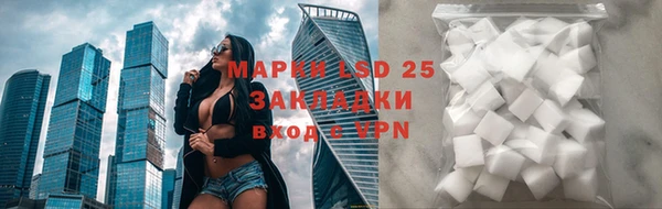 дурь Володарск