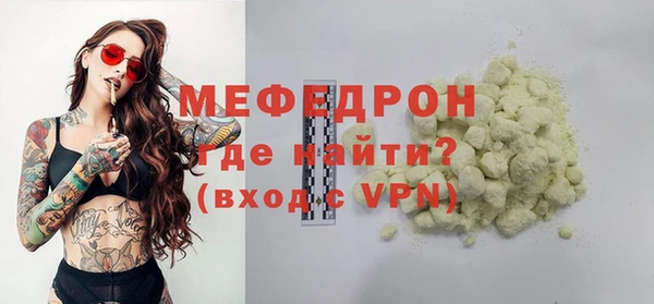 спиды Верхний Тагил