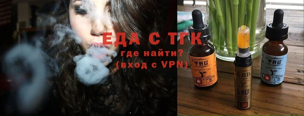 бошки Волосово