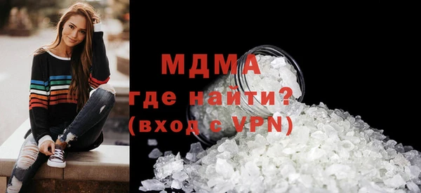спиды Верхний Тагил
