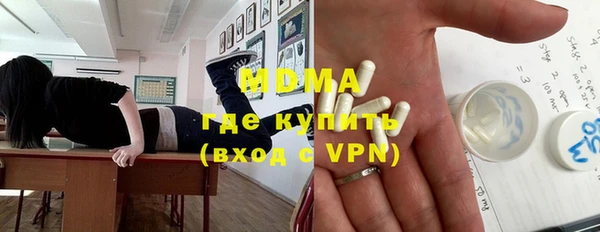 метадон Верея