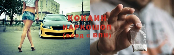 спиды Верхний Тагил