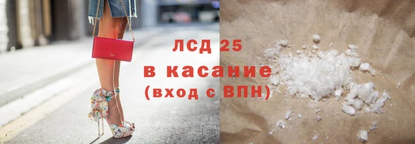 марихуана Верхнеуральск