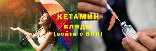 спиды Верхний Тагил