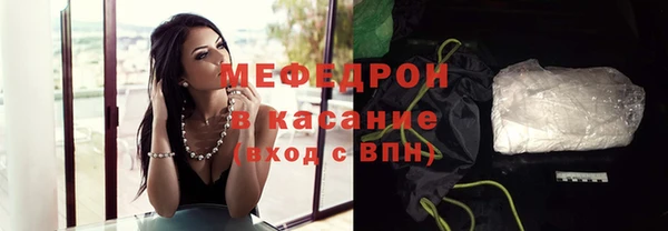 марихуана Покров