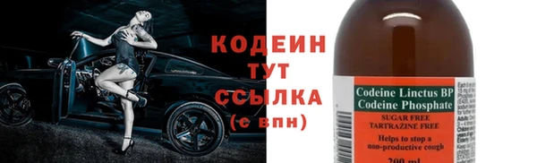 марихуана Верхнеуральск