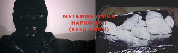 бошки Волосово