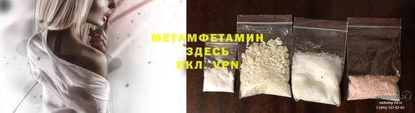марихуана Верхнеуральск