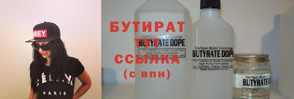 спиды Верхний Тагил