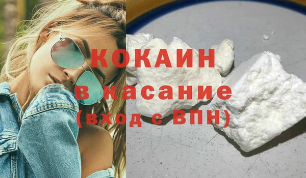 меф VHQ Волоколамск