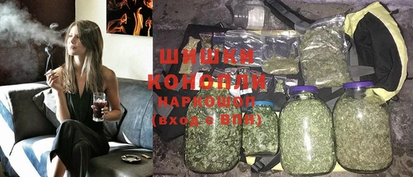 бошки Волосово