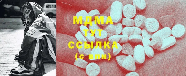 бошки Волосово