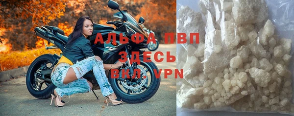 дурь Володарск