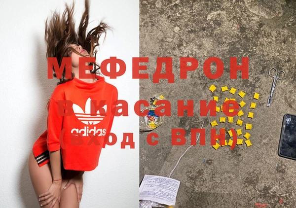 спиды Верхний Тагил