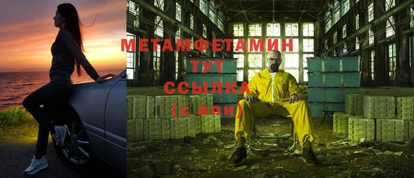 дурь Володарск