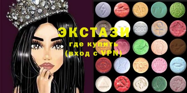 бошки Волосово