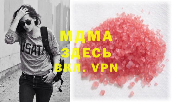 спиды Верхний Тагил