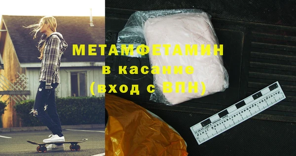 метадон Верея