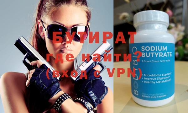 меф VHQ Волоколамск