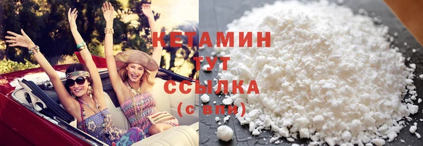 спиды Верхний Тагил