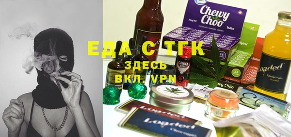 спиды Верхний Тагил