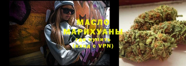 спиды Верхний Тагил