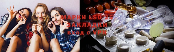 метадон Верея