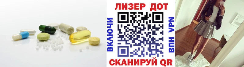 Лсд 25 экстази кислота Купить Минеральные Воды