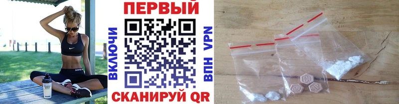 Купить Минеральные Воды Первитин кристалл